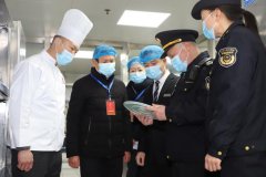 配合营制平安、健康、文明的餐饮消费